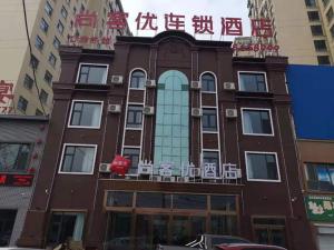 a brown building with chinese writing on it at Thank Inn Chain Hotel Shanxi Changzhi Huguan County Bus Station Store in Changzhi