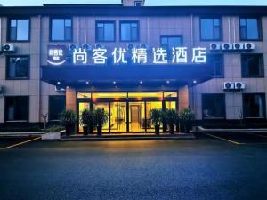 Gallery image of Thank Inn Plus Hotel Jining Qufu Confucius Museum in Jining
