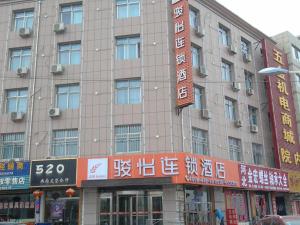 un gran edificio con escritura en un lado en JUN Hotels Gansu Zhangye Linze County Bus Station, en Zhangye