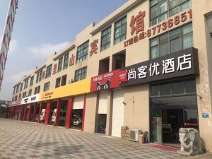 Fotografie z fotogalerie ubytování Thank Inn Chain Hotel Jiangsu Nanjing Jiangning Taowu v destinaci Nan-ťing