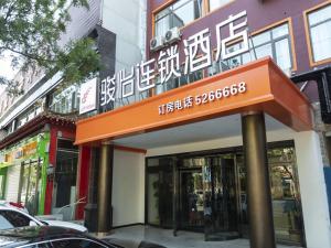 Imagen de la galería de JUN Hotels Hebei Hengshui Renmin Road 13 Middle School, en Hengshui