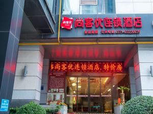 Thank Inn Chain Hotel He'nan Zhengzhou Zhengdong New District East Staiton في تشنغتشو: محل امام مبنى مكتوب عليه