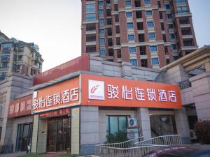 Gallery image of JUN Hotels Jiangsu Nanjing Hongyuan Avenue Subway Station in Nanjing