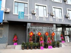 a store front of a building with christmas decorations at Up And In Rizhao Wulian County Wulian Square in Rizhao