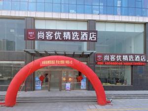 un gran arco rojo frente a un edificio en Thank Inn Chain Hotel Hebei Handan Ci County Xinshiji, en Handan