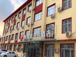 Gallery image of Thank Inn Chain Hotel Hohhot Xincheng District Xinhua Plaza in Hohhot