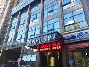 un bâtiment avec un panneau devant lui dans l'établissement Up And In Baotou Qingshan District Central International, à Baotou