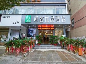a store with flowers in front of a building at Up And In Hubei Xianning Tongshan County Building Material Market in Xianning