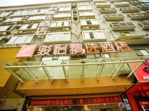 um edifício com escrita chinesa ao lado em JUN Hotels Liuzhou Sanjiang County Dongxiang Avenue em Sanjiang