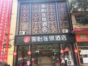 uma loja com escrita chinesa na frente de um edifício em JUN Hotels Hebei Zhangjiakou Xuanhua District Railway Station Store em Zhangjiakou