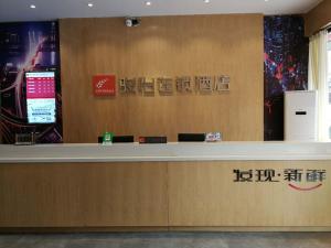 Lobbyen eller receptionen på JUN Hotels Guizhou Tongren Jiangkou County Fanjingshan Store