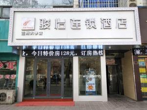Φωτογραφία από το άλμπουμ του JUN Hotels Gansu Lanzhou Chengguan DIstrict Lanzhou University σε Λαντσόου