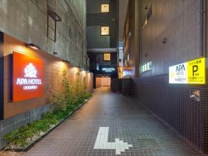 an empty hallway in a building with signs on it at APA Hotel Akihabara Ekimae in Tokyo