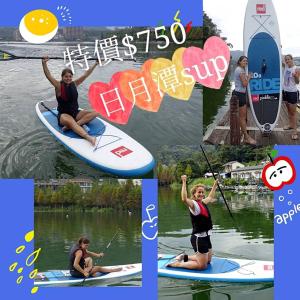 a collage of photos of a woman on a paddle board at Full House Homestay in Yuchi