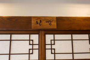 Fotografie z fotogalerie ubytování Hanok1957 v destinaci Tegu