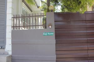 a house with a gate with a key home sign on it at KAJI HOME in Pātan