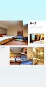 a collage of four pictures of a bedroom at On One Side Homestay in Lugu Lake