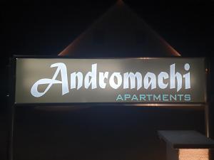 Gallery image of Andromachi Apartments in Jembke +16 photos