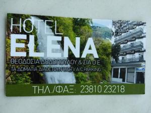 una señal para un hotel elena frente a un edificio en Hotel Elena en Edessa