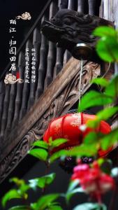 Foto de la galeria de Lijiang Gui Yuan Tian Ju Guesthouse a Lijiang