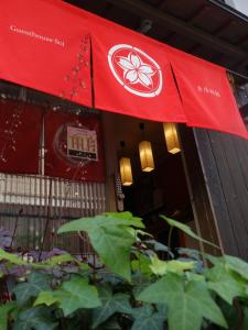 
a red umbrella hanging from the side of a building at Guesthouse Soi in Kyoto
