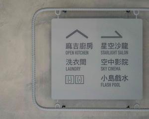 Fotografie z fotogalerie ubytování Hotel Leisure 台南行旅-巷弄潮旅 v destinaci Tchaj-nan