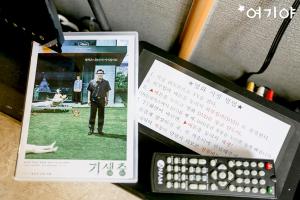 Gallery image of Yangsan Seoksan W Hotel in Yangsan