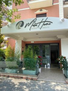 Exteriér nebo vchod ubytování Mare Home Brunch&Beauty - Adults Only
