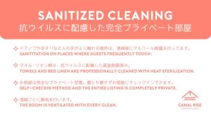 a sign that reads contaminated cleaning with chinese writing on it at CANAL RISE-良いロケーション-固定Wifi-ワーケーションにも最適! in Fukuoka