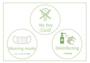 um conjunto de quatro logótipos sem chave e prevenindo máscaras em Ambiera Doza em Nagasaki