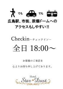 Foto dalla galleria di Hotel Star Dust (Adult Only) a Hiroshima