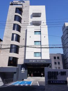 Gallery image of Pohang Brown Dot Hotel in Pohang