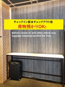 a sign that reads before check in and after check outbestos recycling service for free at Cabin & Capsule Hotel J-SHIP Osaka Namba in Osaka