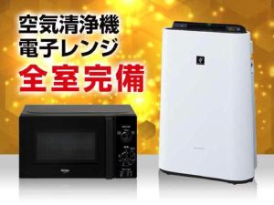 a microwave oven and a refrigerator with a sign at HOTEL LiVEMAX Akabane-Ekimae in Tokyo