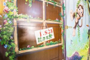 Foto de la galeria de J.S 23 a Kaohsiung