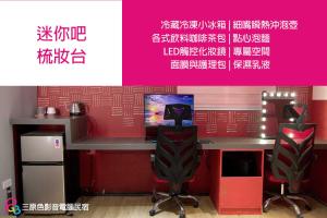 um escritório com uma secretária, um computador e um monitor em RGB B&B em Taitung City