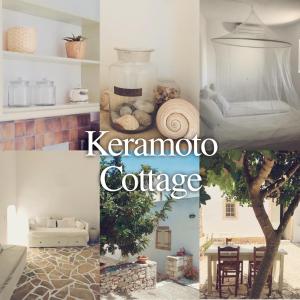 a collage of photos of a kitchen and a room at Keramoto Cottage - Kythoikies holiday houses in Kýthira