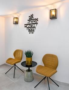 Old City Boutique Hotel的休息区