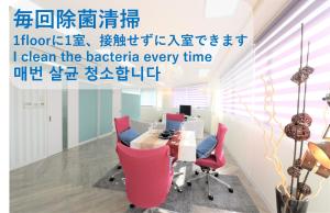 a meeting room with a table and chairs at Sweet House Umeda Minami in Osaka +25 photos