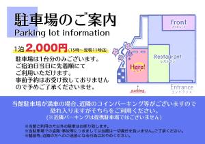 Mynd úr myndasafni af Henn na Hotel Premier Kyoto Eki Hachijoguchimae í Kyoto