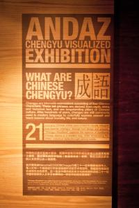 Fotografie z fotogalerie ubytování Andaz Xintiandi, Shanghai, By Hyatt v Šanghaji