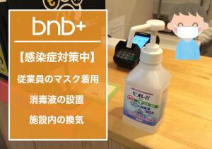 Fotografie z fotogalerie ubytování bnb+ Shinsaibashi v Osace