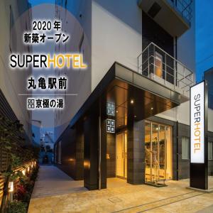 um edifício com um sinal para um super hotel em Super Hotel Marugame Ekimae em Marugame