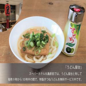 a bowl of soup with noodles and a can of soda at Super Hotel Marugame Ekimae in Marugame