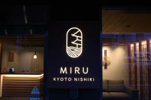 a sign for a niru kyotoishiishiarmaarmaarmaarma at Miru Kyoto Nishiki in Kyoto