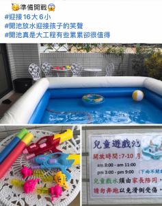 kolaż zdjęć basenu w obiekcie J.S 23 w mieście Kaohsiung