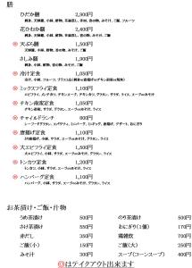 日向日向第一酒店的相册照片