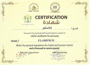 uma carta de rejeição de um certificado de elegibilidade para um visto em Golden Tulip Hotel Flamenco Cairo no Cairo