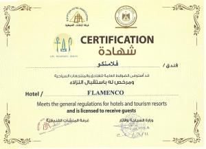 ein Ablehnungsschreiben für eine Bescheinigung über die Beantragung eines Visums in der Unterkunft Golden Tulip Hotel Flamenco Cairo in Kairo