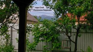 Paisagem natural perto of the country house